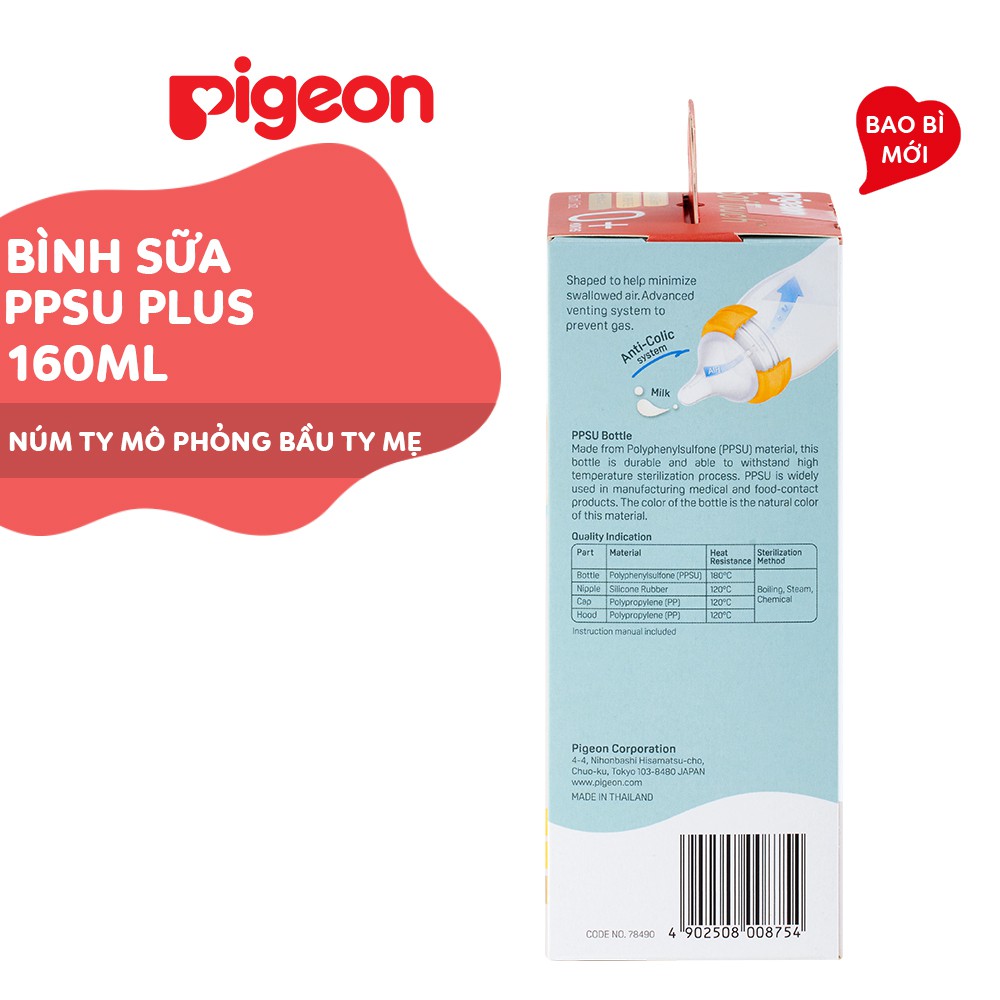 810-binh-sua-Pigeon-PPSU-plus-160ml-co-rong-1