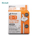 5282-BO-ONG-HUT-RICHELL--S-1-(5)