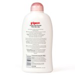 6352-phan-rom-say-pigeon-nap-mau-200g-(5)